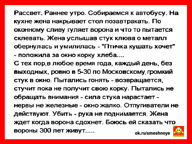 Девушка говорит парню:  - Дорогой, я хочу быть как швейцарские часы: дорогой, желанной... весёлые