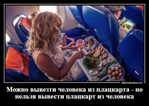 Сборник демотиваторов для хорошего настроения