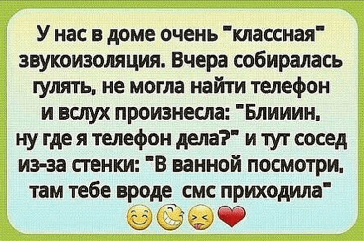 18 «вспышек» смешного: лучший юмор с просторов Сети 