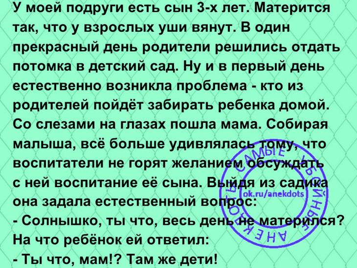 В Калининграде 17 часов, в Москве 18 часов, в Новосибирске 22 часа, во Владивостоке 1 час ночи, в Петропавловском-Камчатском 3 часа ночи. Мы спим по-очереди. Нас невозможно застать врасплох чтото, быстро, плеча,  Однажды, только, грудь, сдернул, затвора, лязгом, движением, привычным, достану, сумку, покажу, автобусе, Сейчас, кондуктора, донеслось, издалека, проезд