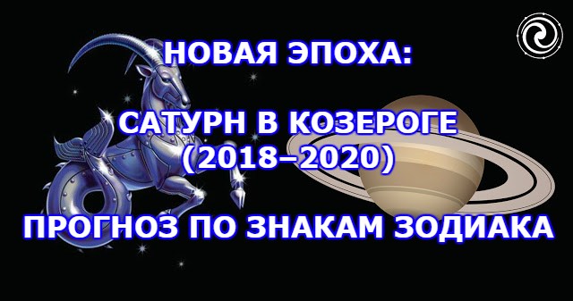 когда можно увидеть сатурн в 2018 году причинах проявления