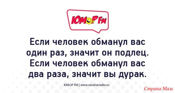 Диванные истины Диванные истины демотиваторы,юмор