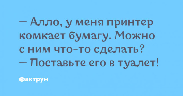 -Не могу поверить, что Вася женится! Ведь только еще вчера он накладывал себе в штаны… юмор,приколы,Юмор,картинки приколы,приколы,приколы 2019,приколы про