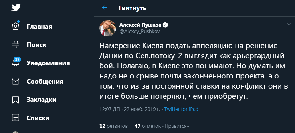 Последние новости Украины сегодня — 22 ноября 2019 Украине, кубометров, Украины, американского, может, топлива, отпора, капитуляции», поставки, поставок, Польша, России, Порошенко, заявил, Украину, будет, отметил, Алексей, акции, порядка