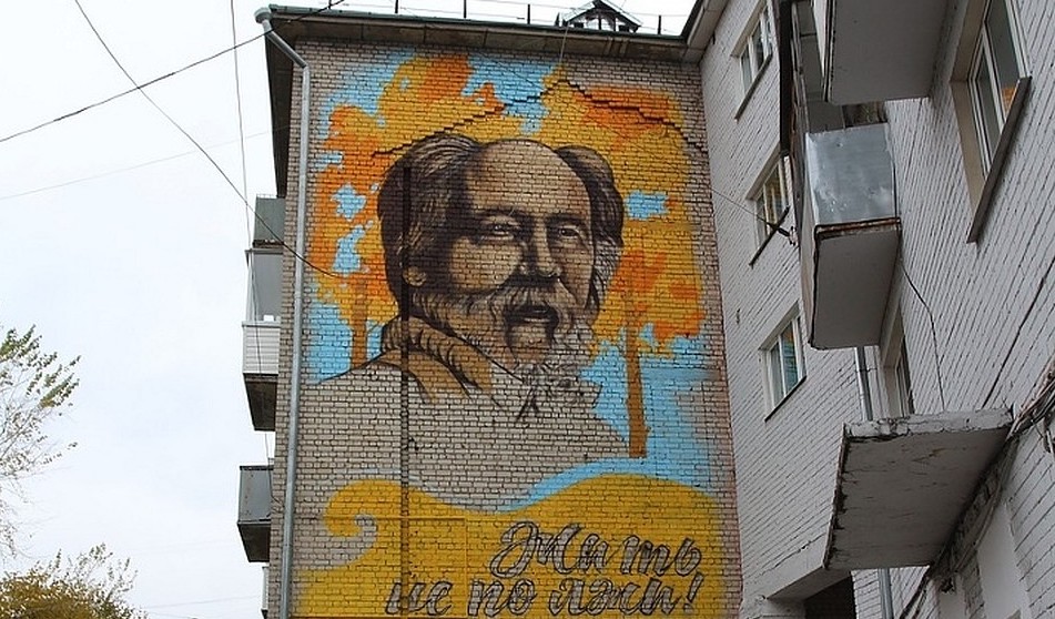 Лебедев прокомментировал уничтожение граффити с Солженицыным