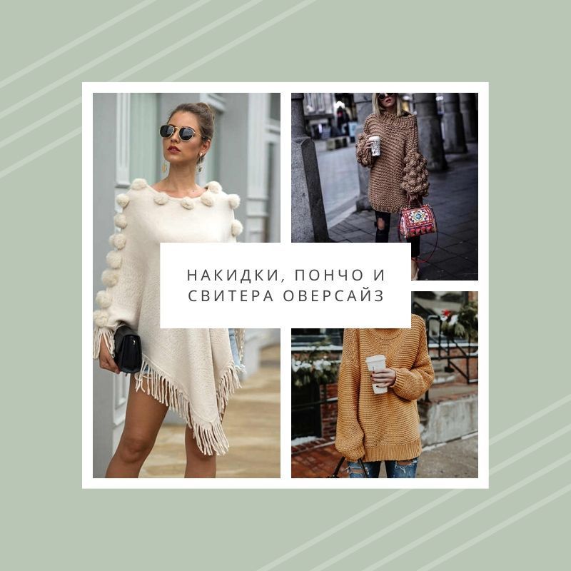 Модный тренд 2019 — акцент на рукава Модный тренд 2019 — акцент на рукава мода,мода и красота,модные образы,модные тенденции