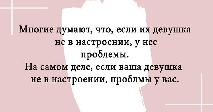 Картинки с прикольными шуточными надписями 