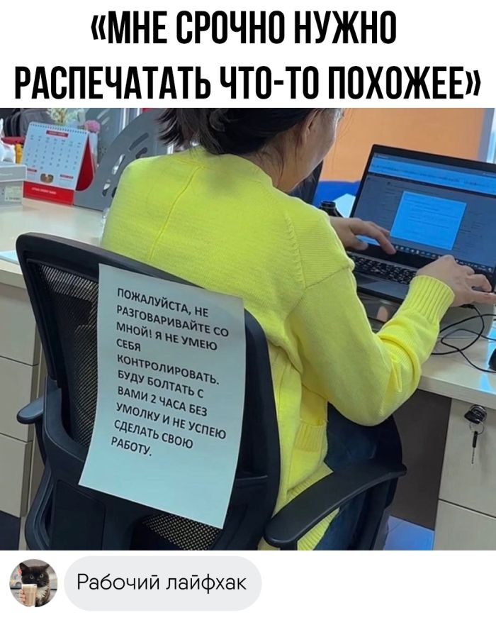 Остроумные комментарии, которые как острый соус добавляют пикантности посту 