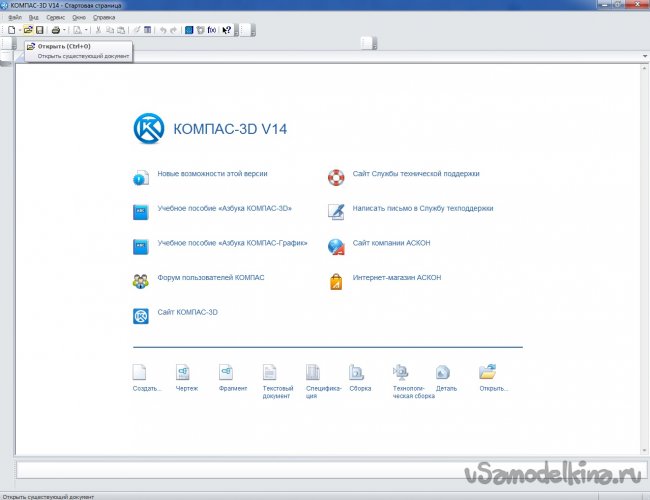 Детский стул из фанеры с чертежами Детский стул из фанеры с чертежами мастер-класс