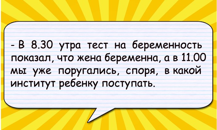 Вопрос: 