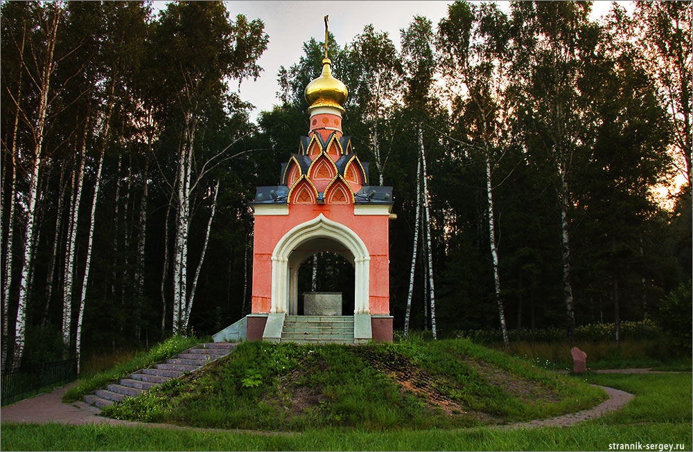 Место начала. Часовня Исток Москвы реки. Исток Москвы реки Можайск. Исток Москвы реки фото. Исток Москвы реки памятник.