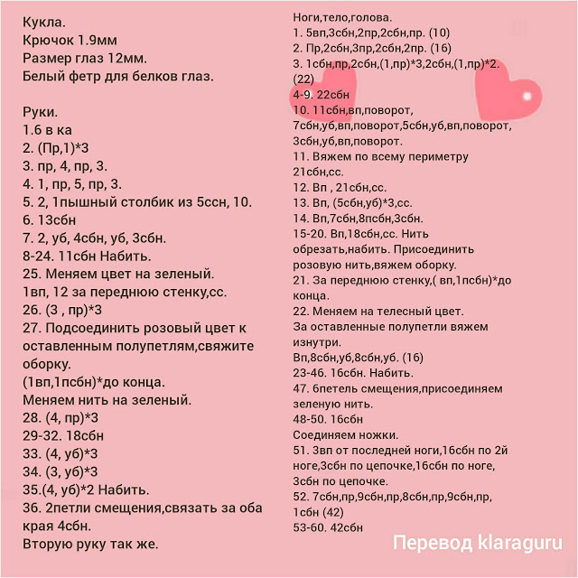 ÐÑƒÐ´ÐÑÐ½Ñ‹Ð ÐºÑƒÐºÐ¾ÐÐºÐ¸ ÐÐ¼Ð¸Ð³ÑƒÑ€ÑƒÐ¼Ð¸