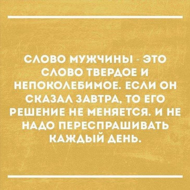 18 «вспышек» смешного: лучший юмор с просторов Сети 