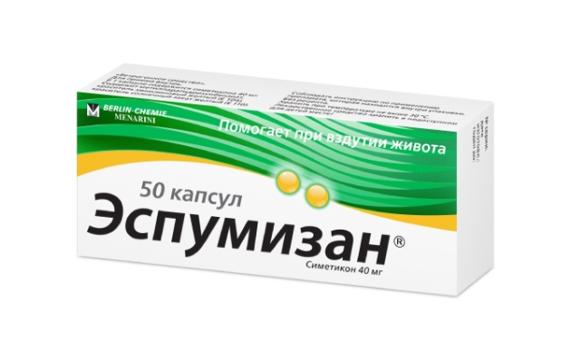 9 лучших таблеток от метеоризма и газов 9 лучших таблеток от метеоризма и газов таблеток, метеоризма, возраст, газов, выпускается, чувствительность, непереносимость, метеоризме, кишечника, может, детский, повышенная, компонентам, препарата, газообразование, также, животе, симетикон, газообразовании, органов