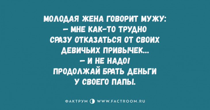Чтобы вместо птицы счастья не прилетело чудо в перьях — не будь сам павлином Чтобы вместо птицы счастья не прилетело чудо в перьях — не будь сам павлином анекдоты,веселые картинки,демотиваторы,приколы,юмор