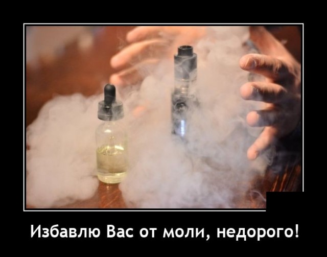 Новые демотиваторы  демотиваторы