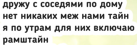 В бизнес-центре морили паразитов. Плохо почувствовали себя 3 банкира и 2 рекламных агента В бизнес-центре морили паразитов. Плохо почувствовали себя 3 банкира и 2 рекламных агента кровь, вчера, впервые, жизни, других, чайник, поздно, прихожей, можем, маньяк, должно, кулаками, спасиДвустишия , прошлое, bazzlanвернуть, педры, честное, шарапов, найди, егокогда