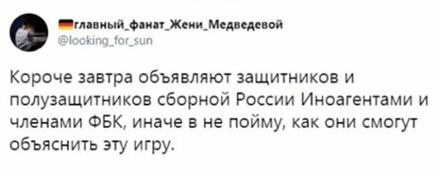 Чемпионат Европы — 2020: лучшие мемы, шутки, фото и видео болельщиков и команд Роналду, Европы, который, EURO2020, Криштиану, сборной, чемпионата, чемпионат, Рахим, момент, финал, Англия, когда, Troll, Football, своей, историческим, Англии, будет, 2021РоссияДания