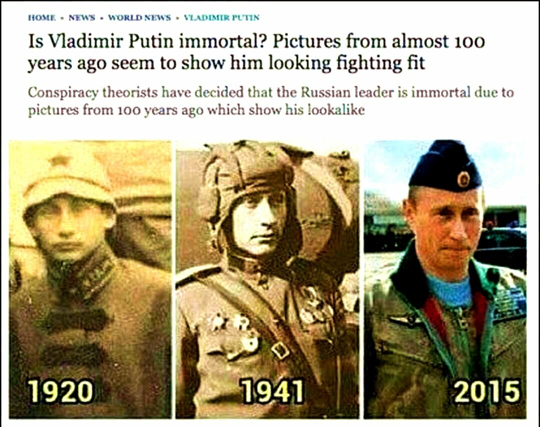Путин Бессмертный