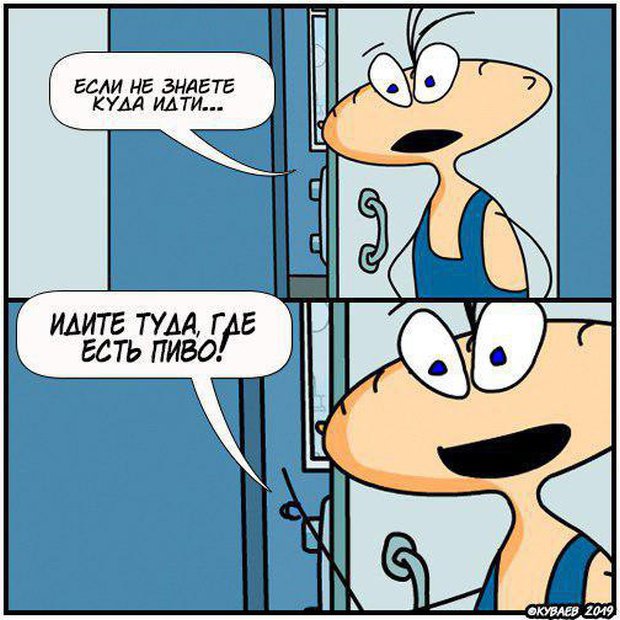 Фотоподборка субботы  Юмор смех шутки анекдоты без границ