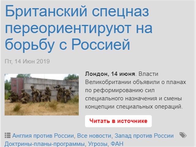 Как Запад планирует нас убивать Как Запад планирует нас убивать геополитика