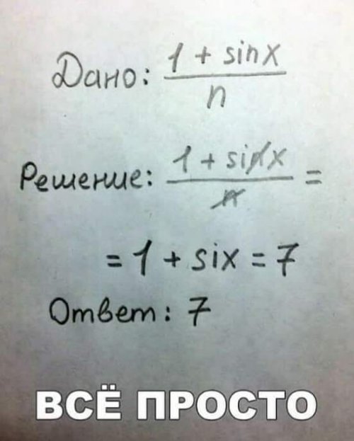 Фото-приколы Фото-приколы