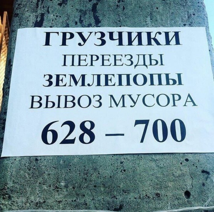 Лечить и учить может каждый, а вот чемоданы таскать — тут талант нужен Лечить и учить может каждый, а вот чемоданы таскать — тут талант нужен