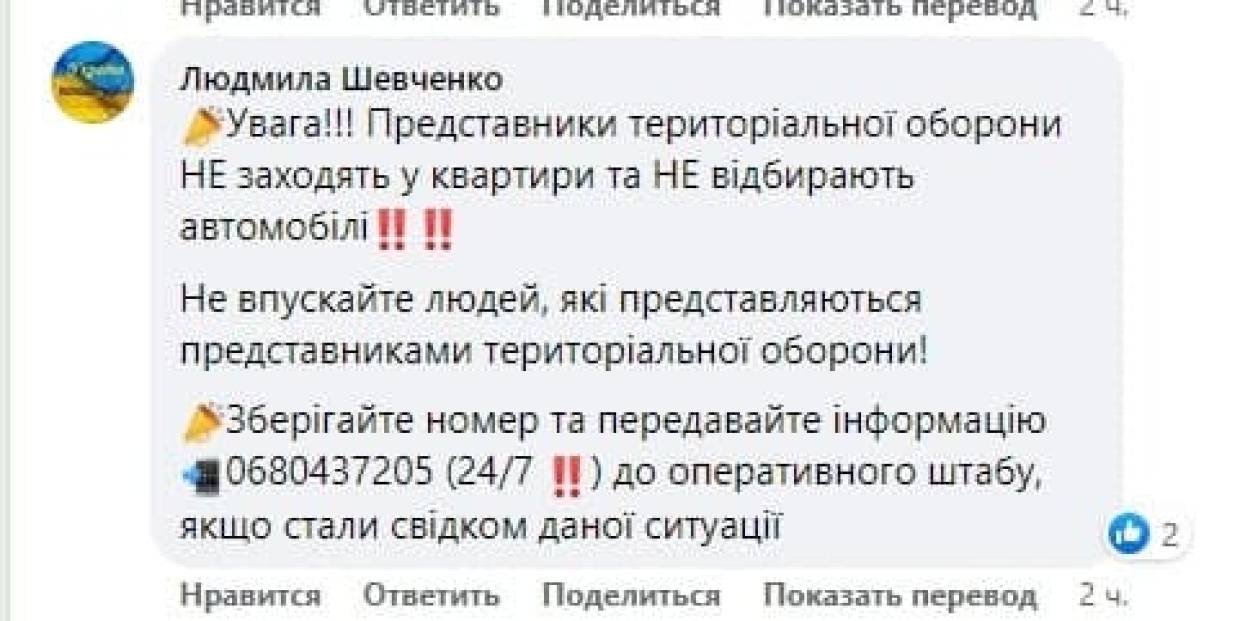 Боюсь украинцев. Почему хохлы так боятся Кадырова. Хохлы бояться шторм z.