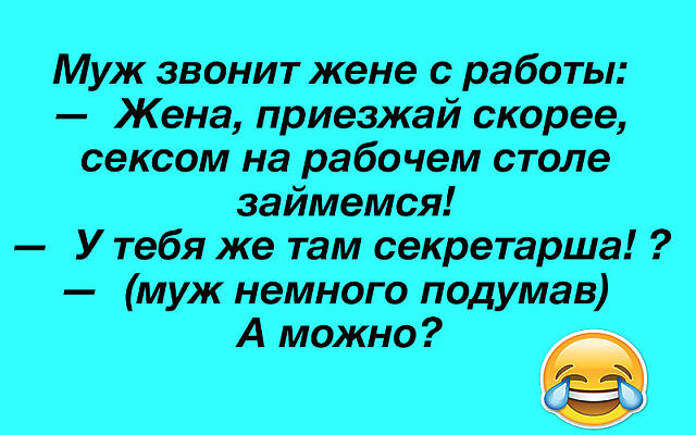 Сантехник Сидоров прослыл в ЖЭКе интеллигентом после того… юмор,приколы,Юмор,картинки приколы,приколы,приколы 2019,приколы про