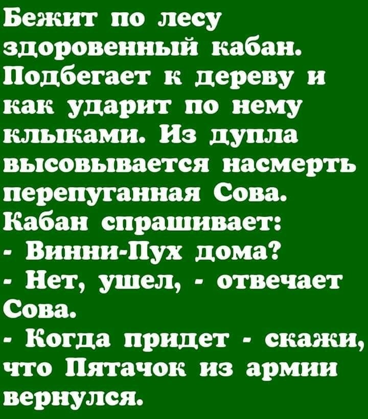 В курилке ЗАГСа разговаривают двое мужчин, один - веселый, другой - грустный... любовь, Какая, проживете, сегодня, процесс, ученый, искусство, может, болезнь, наука, рояле, говорит, работа, дорогая, проверяя, нетУчительница, русского, языка, горько, плакала