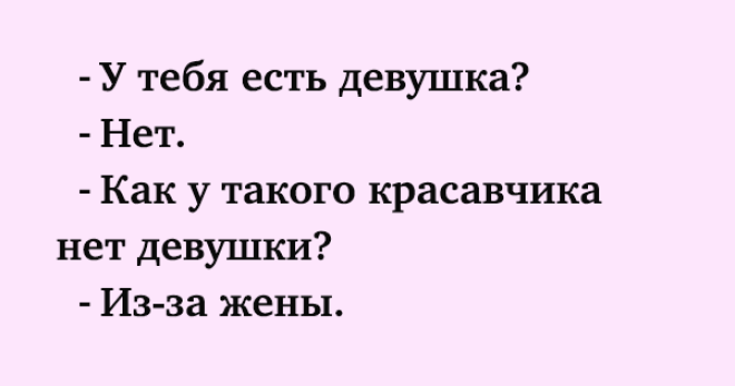 Крутая подборка убойных шуток для хорошего выходного дня