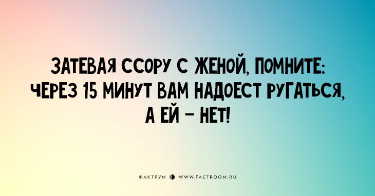 25 забавных, но правдивых открыток об отношениях