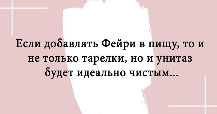 Картинки с прикольными шуточными надписями 