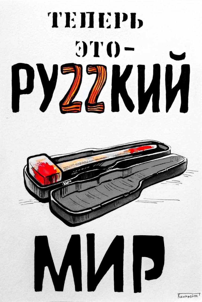 Западные дипломаты провели в Москве сходку – готовят протесты колонна