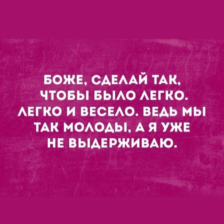 Если рядом с вами кто-то противно храпит, аккуратно поверните его голову до щелчка и спите спокойно анекдоты,веселые картинки,приколы,Хохмы-байки,юмор