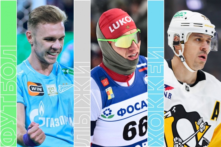 Расписание спортивных матчей 27 ноября 2025 года