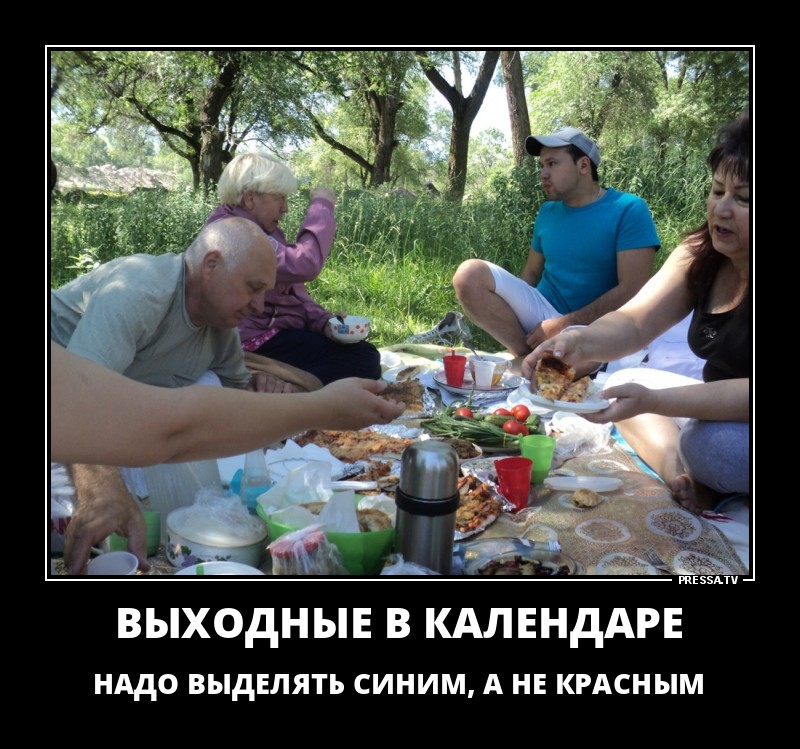 Смешные и веселые жизненные демотиваторы Смешные и веселые жизненные демотиваторы