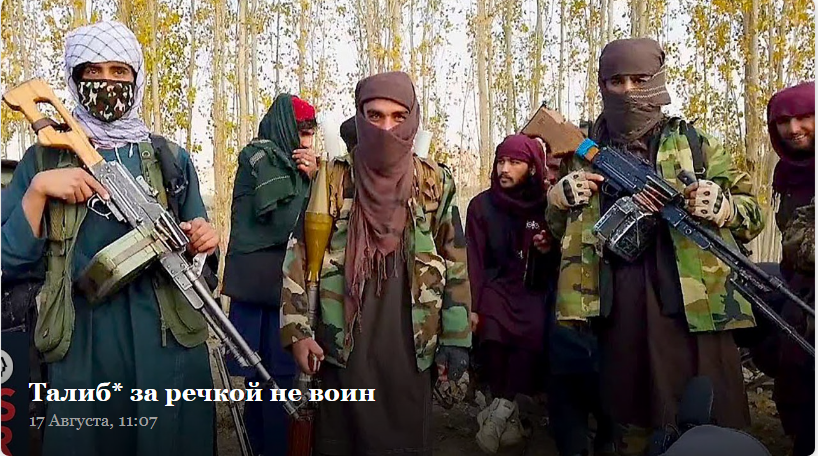 Кидалы: о чём не говорят и что «проспали» спецслужбы США геополитика