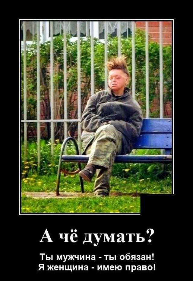 Женские приколы. Хит на хите позитив,смешные картинки,юмор