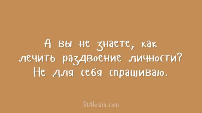 Открытки для тех, кому надоели шаблонные шутки анекдоты