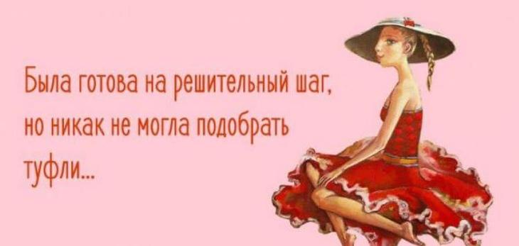 Пятнадцать наполненных юмором открыток о нашей жизни Пятнадцать наполненных юмором открыток о нашей жизни