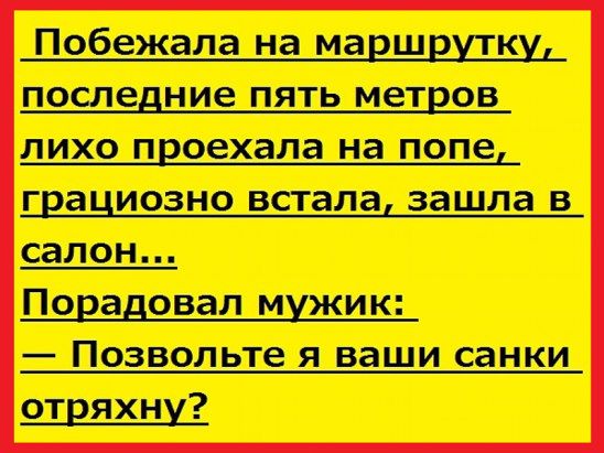Анекдоты и шуточки: новая подборка позитивчика Анекдоты и шуточки: новая подборка позитивчика