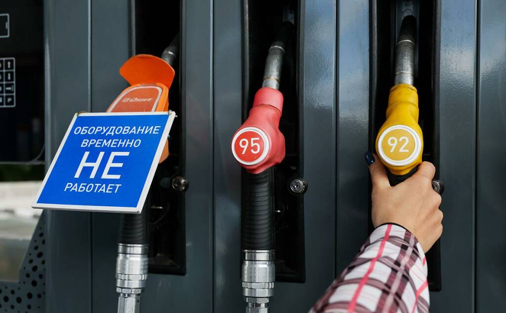 Рост цен на бензин в России: Новое предательство нефтяников в момент СВО? россия