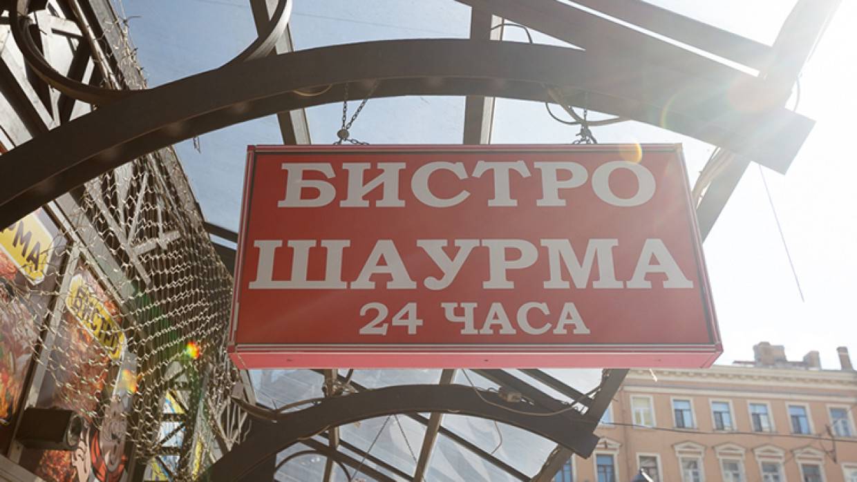 Бизнесмена из Ростова-на-Дону осудят за гибель людей при взрыве в шаурмичной