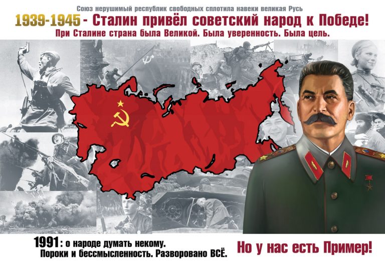 Госплан в развитии СССР и почему его ликвидировали либералы