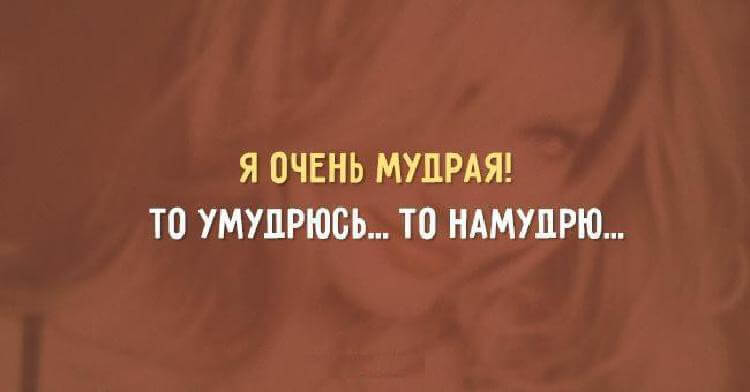 Прикольные «актрытки» с игрой слов Прикольные «актрытки» с игрой слов