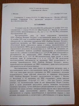 Как сказка программиста, заработавшего миллионы долларов, превратилась в кошмар геополитика,россия