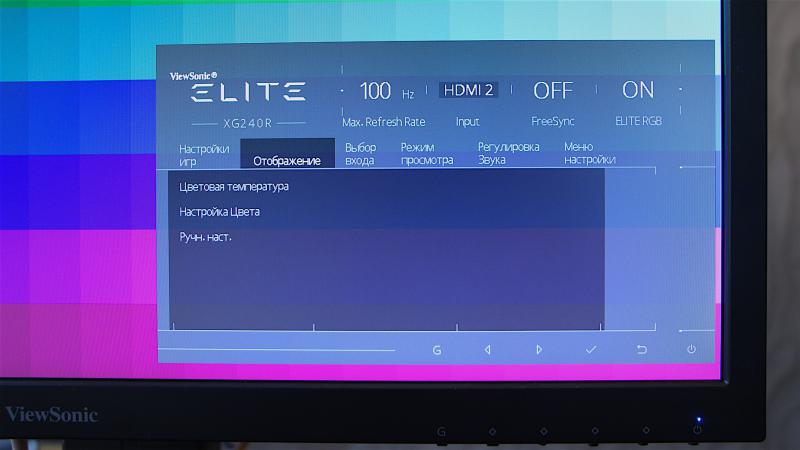 Скромное обаяние элиты: обзор монитора Viewsonic XG240R viewsonic xg240r,гаджеты,Игры,мониторы