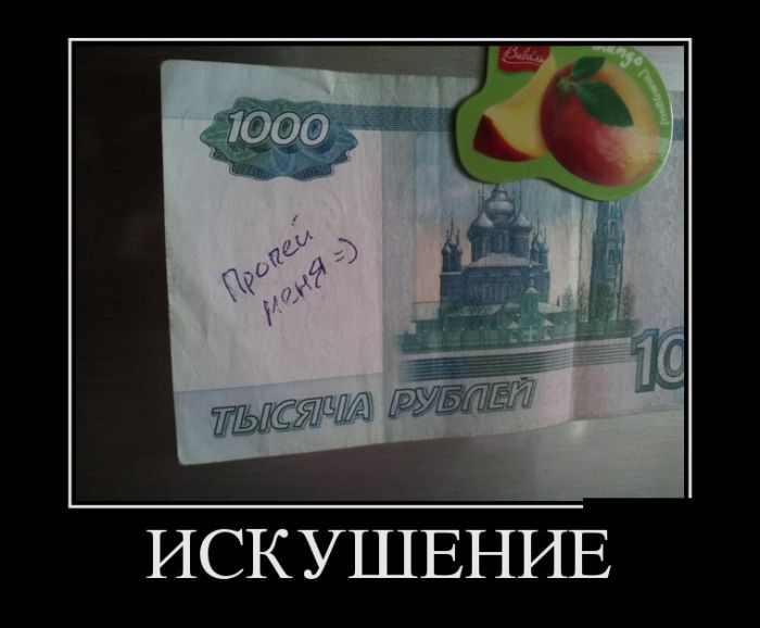 Картинки по запросу демотиваторы ржачные и прикольные