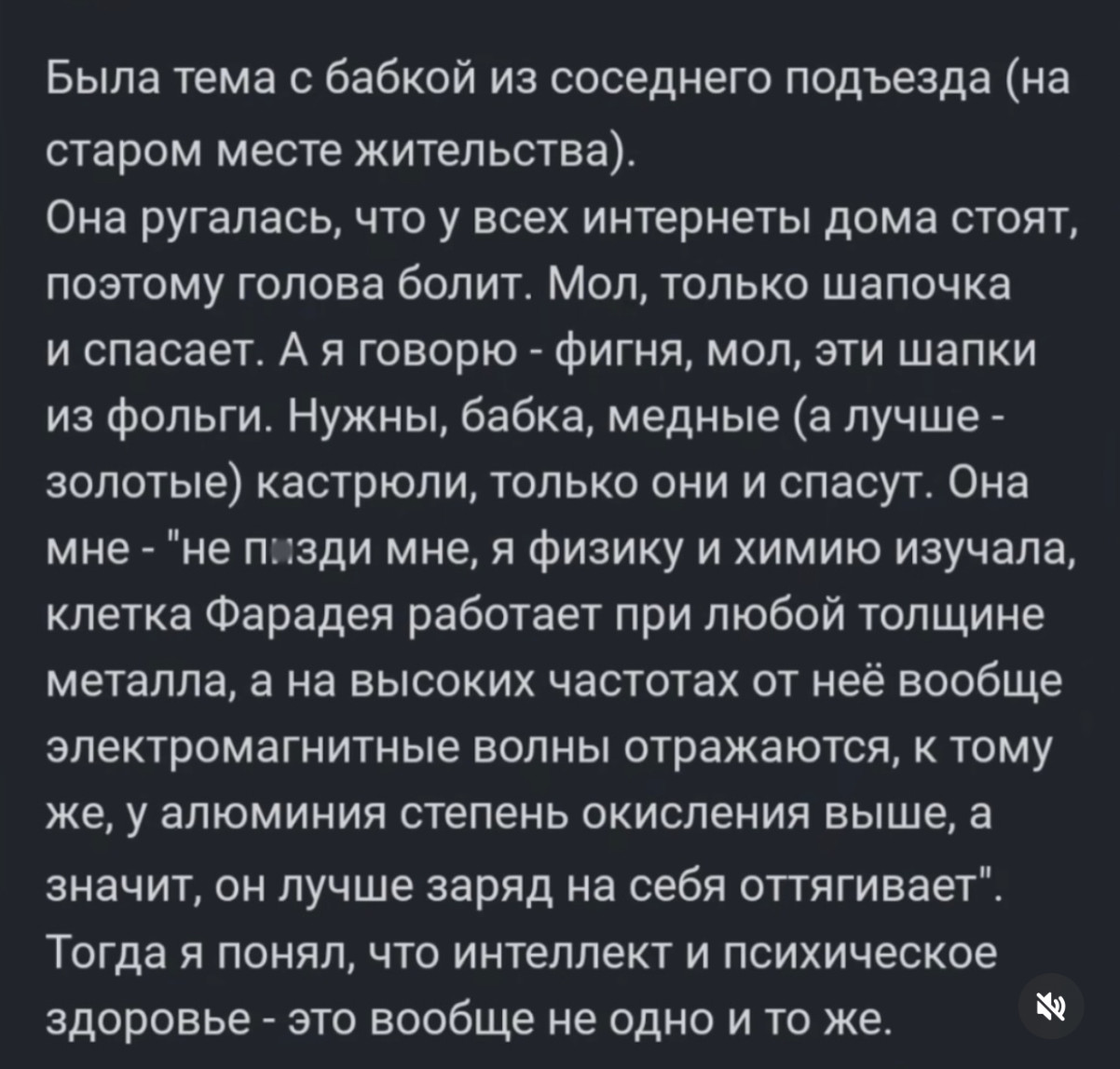 Вежливость стала такой редкостью, что некоторые принимаю ее за флирт 